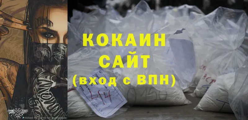 Cocaine 99%  наркотики  KRAKEN ссылки  Покровск 